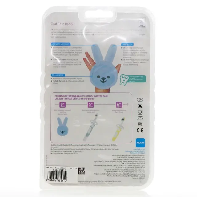Mam Oral Care Rabbit Γάντι καθαρισμού στοματικής κοιλότητας 0+Μηνών (611Β) Μπλε, 1τεμ 3