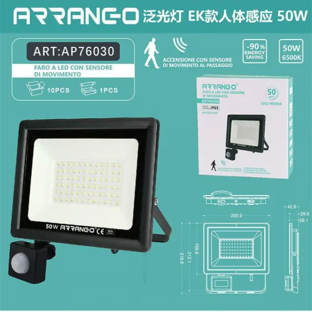 Arrango Προβολέας Ισχύος 50W με Αισθητήρα Κίνησης και Ψυχρό Λευκό Φως σε Μαύρο χρώμα AP76030 2