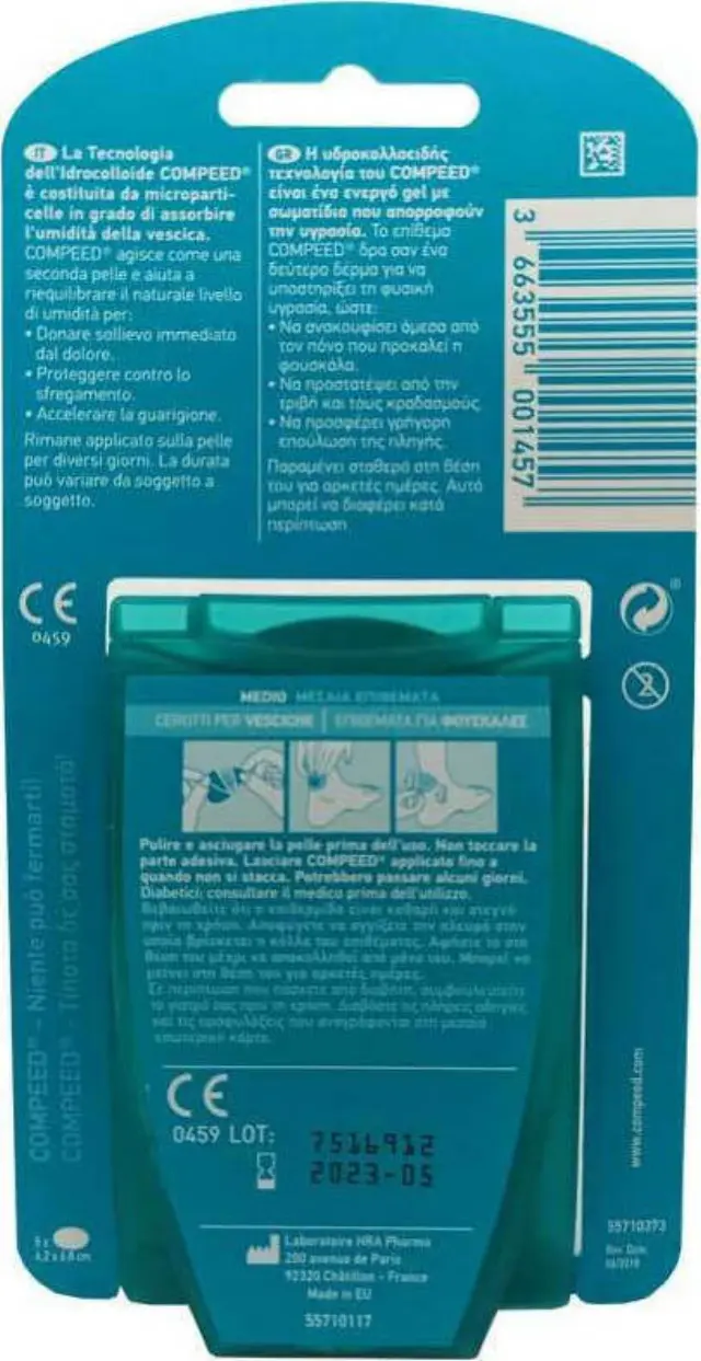 Compeed μεσαία επιθέματα για φουσκάλες στα πόδια BLISTERS MEDIUM 5τμχ 3