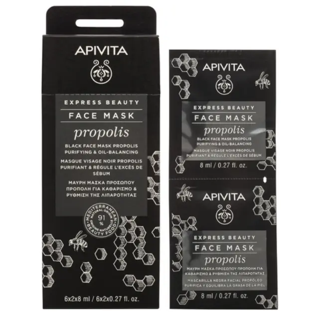 Apivita Express Beauty Propolis Πρόπολη για Ρύθμιση της Λιπαρότητας Μαύρη Μάσκα Προσώπου για Καθαρισμό 2τμχ 8ml 2