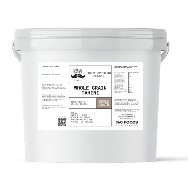 100% Ταχίνι Ολικής Άλεσης – myGreekTaste - 3000gr 5214002412180