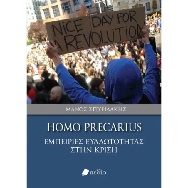Homo Precarius