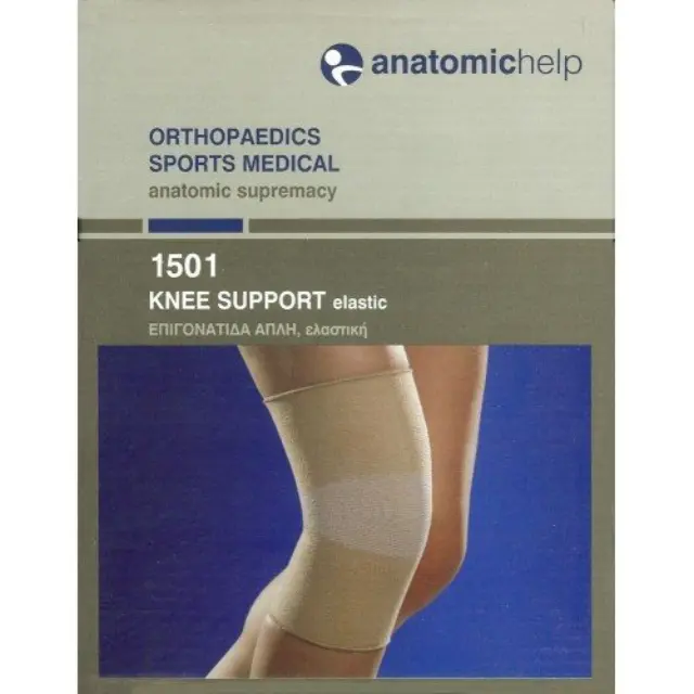 Anatomic Help 1501 Επιγονατίδα Απλή Ελαστική Μπεζ - Small 2