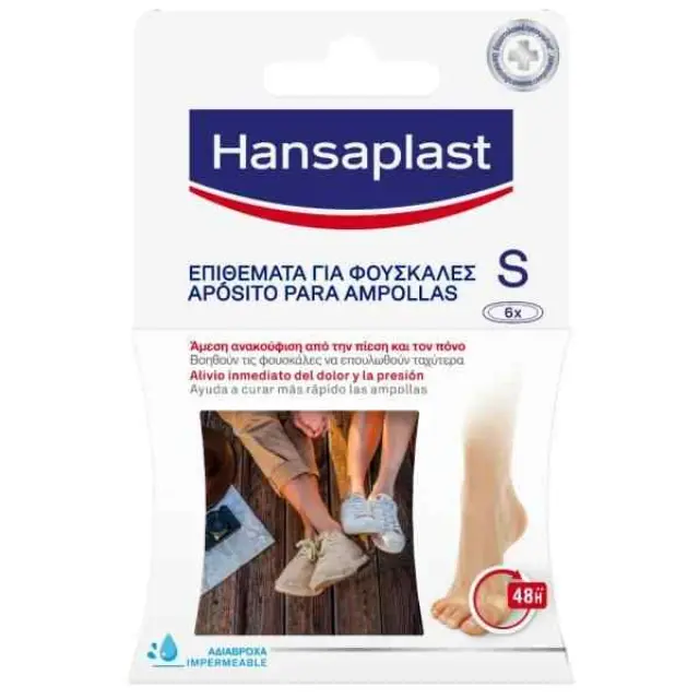 Hansaplast SOS Blaster Plaster Small Επιθέματα για Φουσκάλες 6τεμ