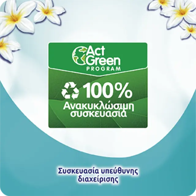 EveryDay Fresh Normal Ultra Plus, Κανονικού μήκους λεπτές σερβιέτες, με φτερά προστασίας, 10 τεμάχια 2