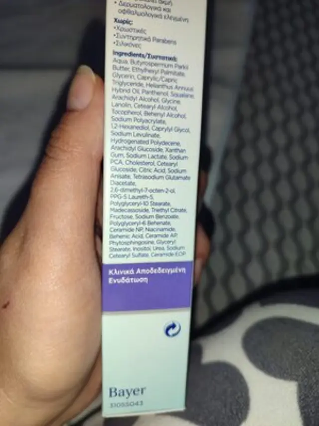 BEPANTHOL® Ενυδατική Κρέμα Intensive με Προβιταμίνη Β5 και Madecassoside Προσώπο-Μάτια 50ml 2