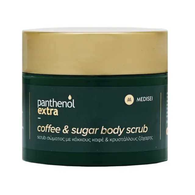 Medisei Panthenol Extra Coffee & Sugar Scrub Απολεπιστικό Σώματος, 200ml