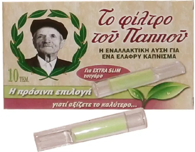 Παππού Υδρόφιλα 5.7mm 42902-052 Extra Slim Πιπάκια Τσιγάρου Συσκ. 20 τμχ