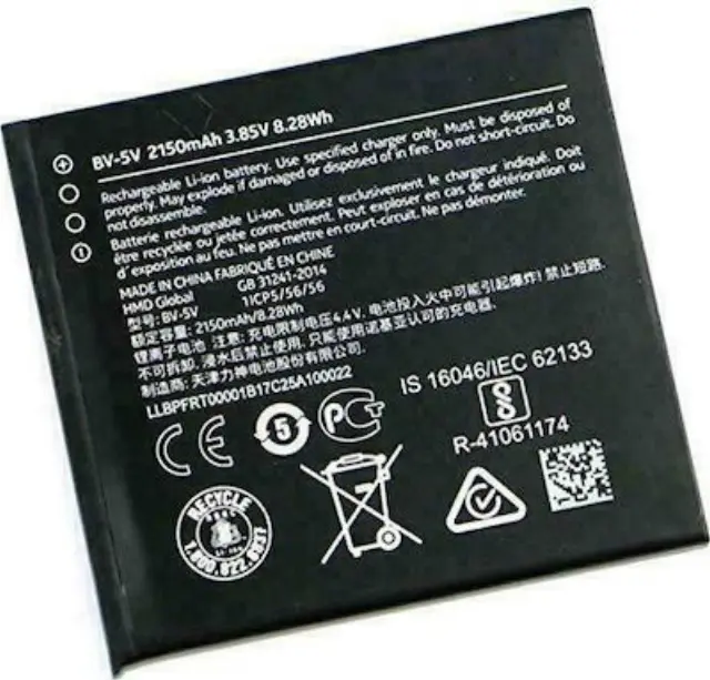Μπαταρία για Nokia 1, TA-1047 DS BV-5V 2150mAh original bulk