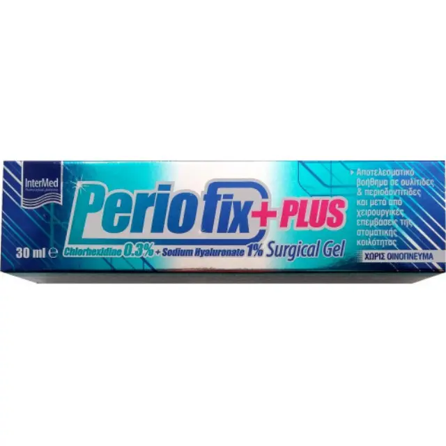 Intermed | Periofix Plus Surgical Gel Chlorhexidine 0,3% Εντατική Φροντίδα της Στοματικής Κοιλότητας | 30ml 3