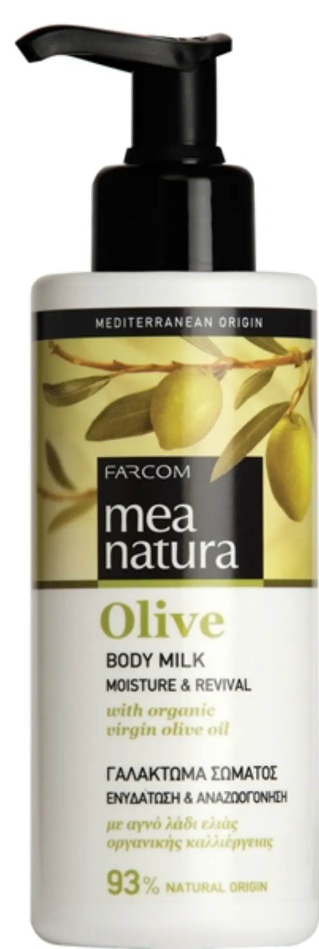 Farcom Mea Natura Olive Γαλάκτωμα Σώματος για Ενυδάτωση & Αναζωογόνηση 250ml