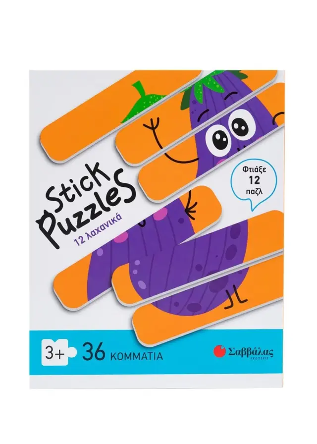 Σαββάλας Stick Puzzles: 12 λαχανικά (3+ ετών) 38106
