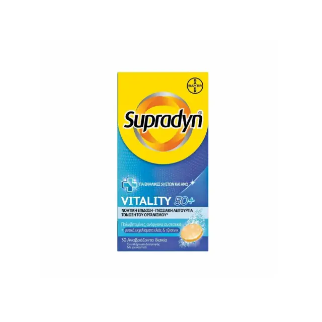 Bayer Supradyn Vital 50+ Βιταμίνη για Ενέργεια Energy 30 αναβράζοντα δισκία