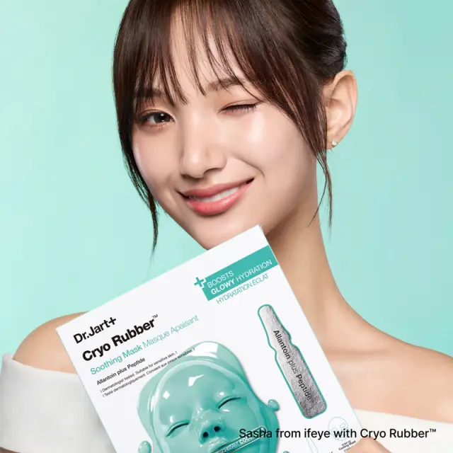Dr.Jart+ NEW Cryo Rubber Soothing Mask Mάσκα για Ενυδάτωση+ Καταπράυνση με Αλλαντοΐνη+ Πεπτίδια40g 2