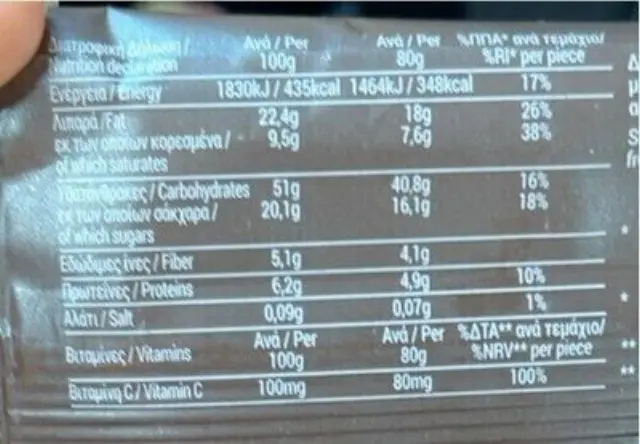 Naturals Flapjack VITA-C Σοκολάτα & Ταχίνι 80gr 2