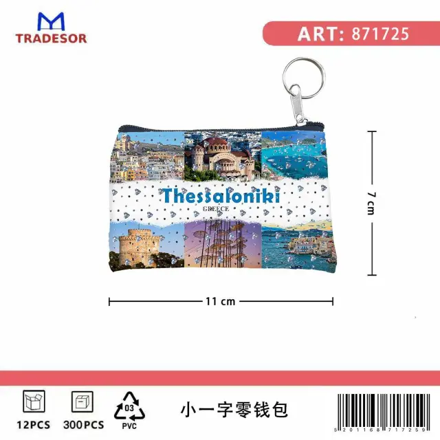 Πορτοφόλι Souvenir μπρελόκ - Σετ 10pcs - PVC - Thessaloniki - 11*7cm - 871725 2