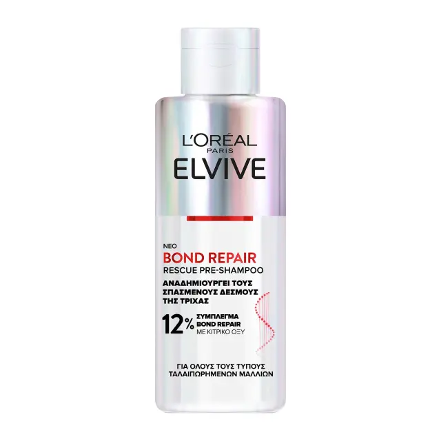 Bond Repair Pre-Shampoo Θεραπεία Πριν Το Λούσιμο Για Κατεστραμμένα Μαλλιά 150ml