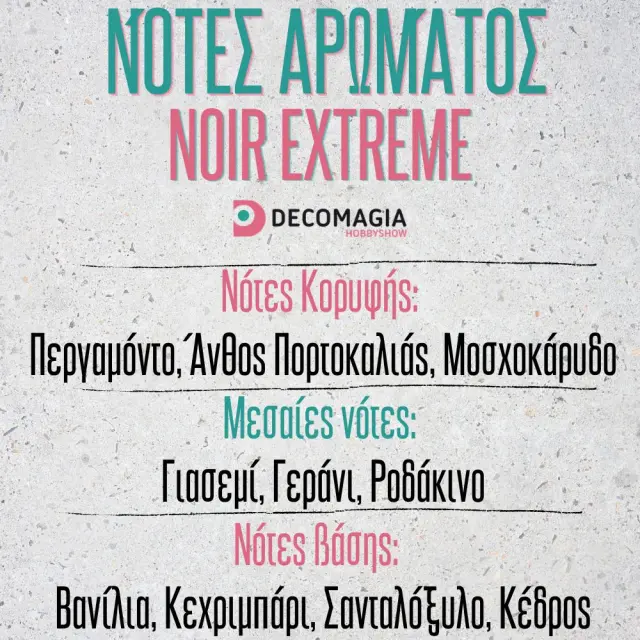 Άρωμα για κερί και σαπούνι 50ml, Noir Extreme 2
