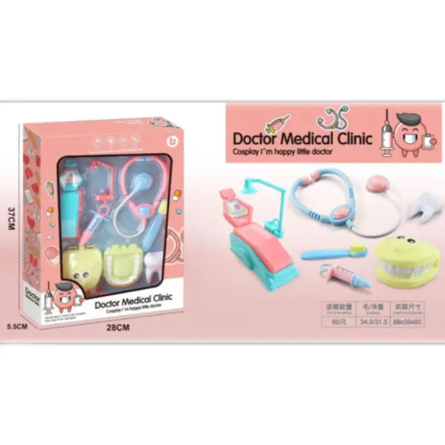 Σετ Παιχνίδι Ιατρική Doctor Medical Clinic 8τμχ Πολύχρωμο Πλαστικό για 3+ 038399 995-2 2