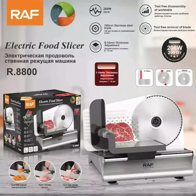 Μηχανή κοπής αλλαντικών RAF R.8800 - Electric Food Slicer 409863 2