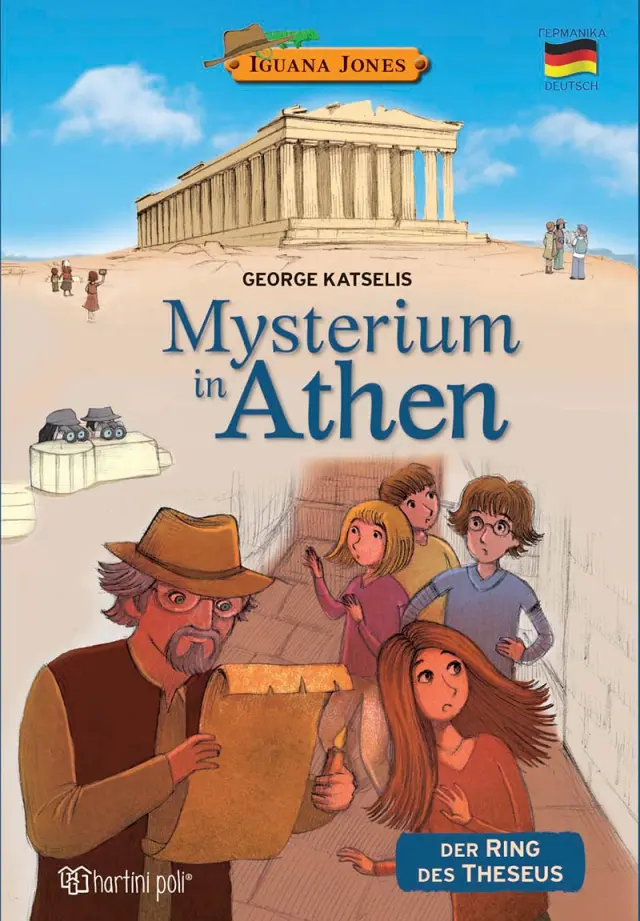 Iguana Jones 1 - Mysterium in Athen