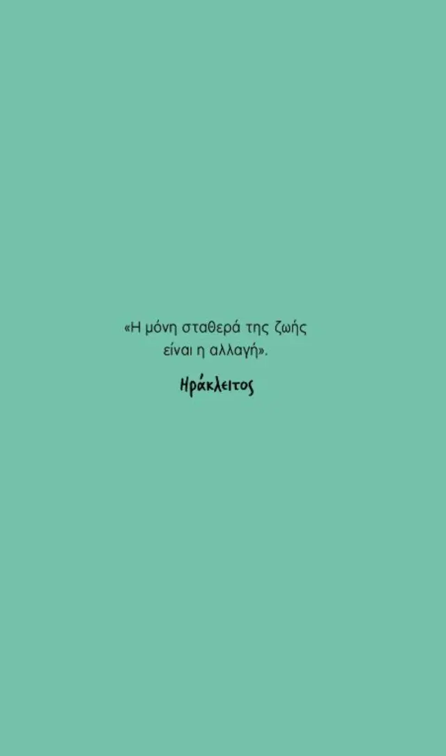 Διόπτρα Βιβλίο: Το νησί του Ποτέ-Ποτέ (4+ ετών) 204054 2
