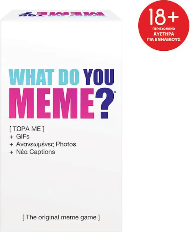 Επιτραπέζιο Παιχνίδι What Do You Meme?18+ Ετών AS
