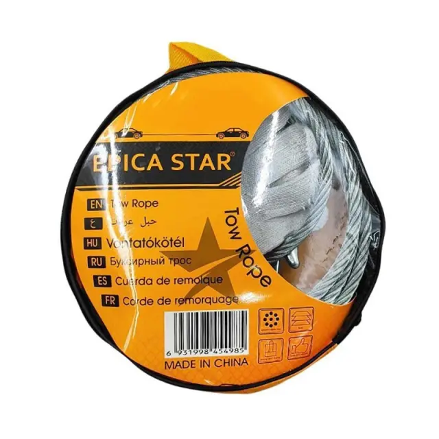 EPICA STAR ΣΥΡΜΑΤΟΣΧΟΙΝΟ ΡΥΜΟΥΛΚΗΣΗΣ 4mx12mm EP-30579