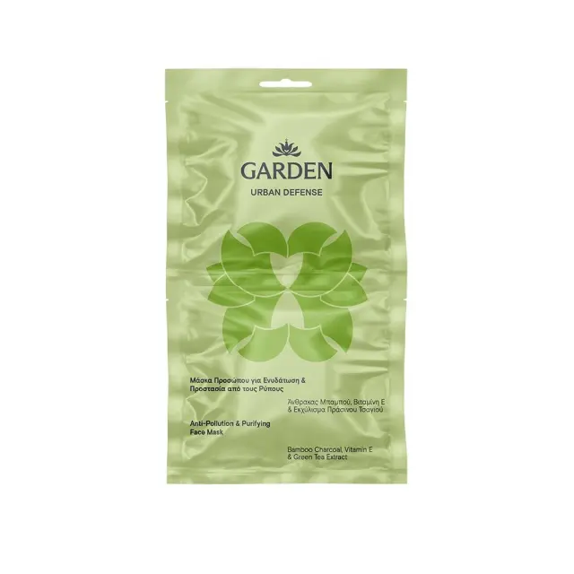 Garden Urban Defense Μάσκα Προσώπου για Ενυδάτωση &Προστασία Από τους Ρύπους 2x8ml