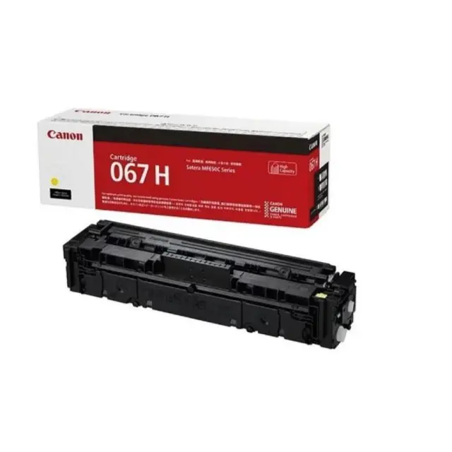 Canon Toner Cartridge high yield Yellow for MF651Cw/MF655Cdw/MF657Cdw/LBP631Cw/LBP633Cdw (5103C002) (CAN-067HY)
