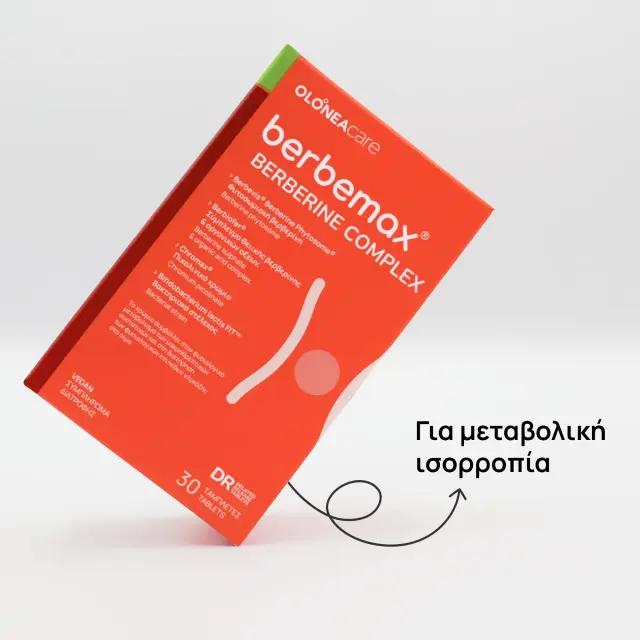 Olonea Care Berbemax Berberine Complex, Συμπλήρωμα Διατροφής με 2 Διαφορετικές Μορφές βερβερίνης  30 κάψουλες 2