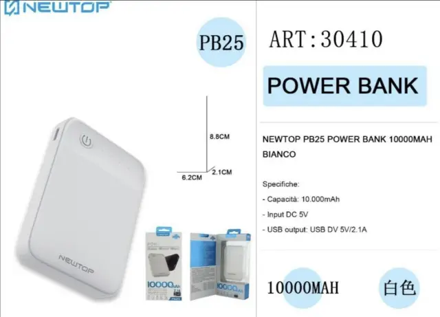 NEWTOP Powerbank PB25 10000mAh DC 5V σε ΛΕΥΚΟ Χρώμα 2
