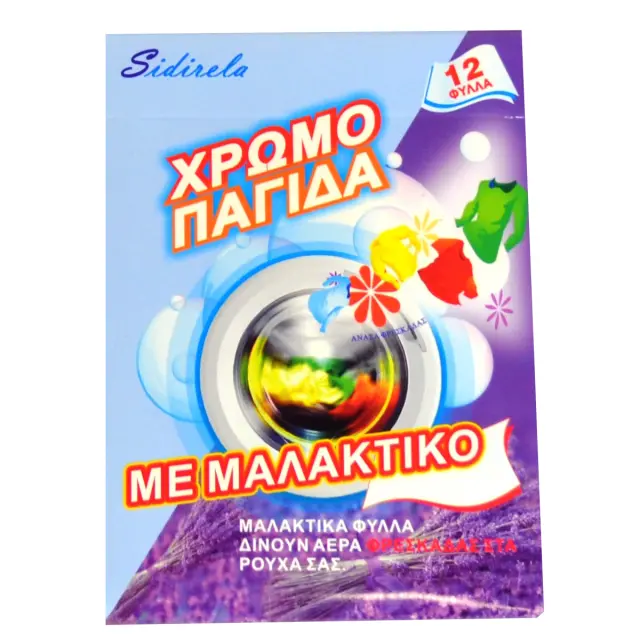 Χρωμοπαγίδα και Μαλακτικό 2 Σε 1 12 Φύλλα E-2683