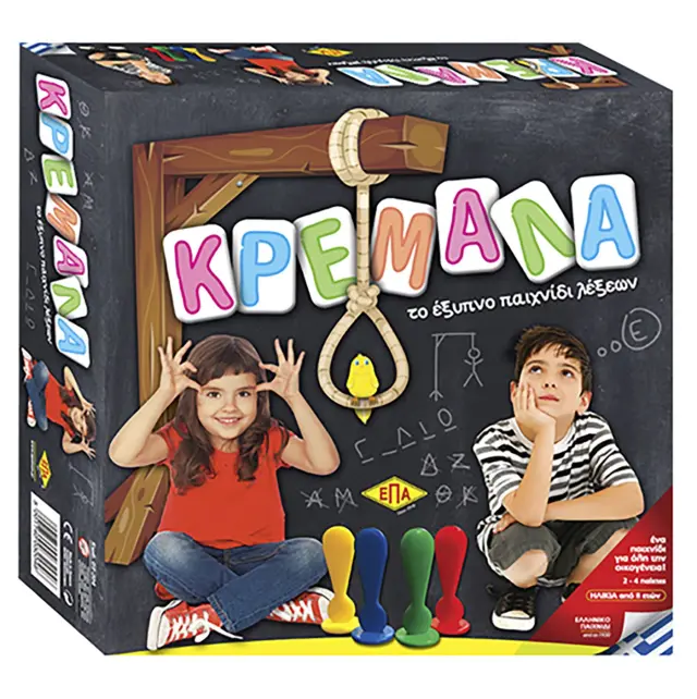 Επιτραπέζιο ΚΡΕΜΑΛΑ KIDS