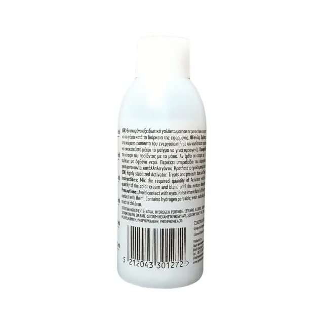 Hair Beard and Mustache Activator 60ml by QureHomme - Ενεργοποιητής Βαφής 3