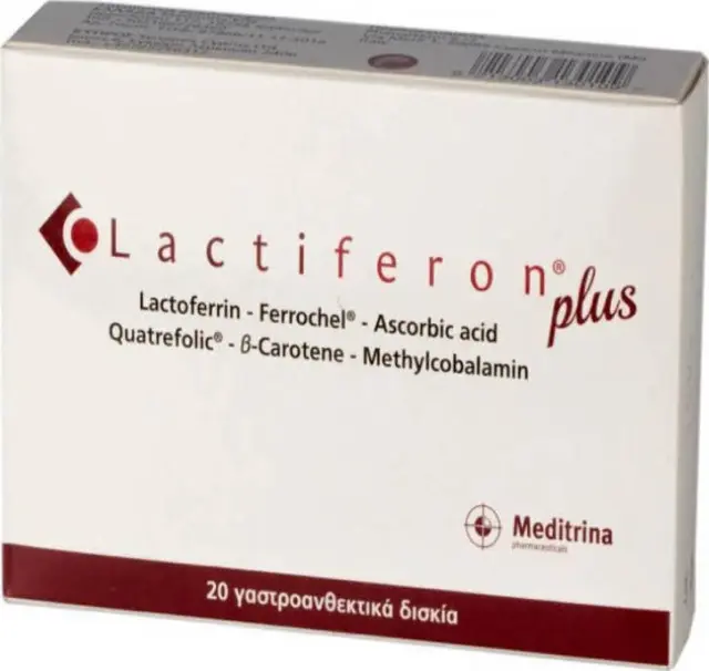Meditrina Lactiferon Plus Συμπλήρωμα ρύθμισης Σιδήρου & Ενίσχυσης Ανοσοποιητικού, 20 tabs 3
