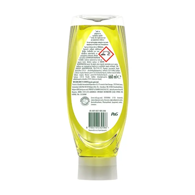 Fairy Max Power Απορρυπαντικό Πιάτων Υγρό Λεμόνι 660ml 2