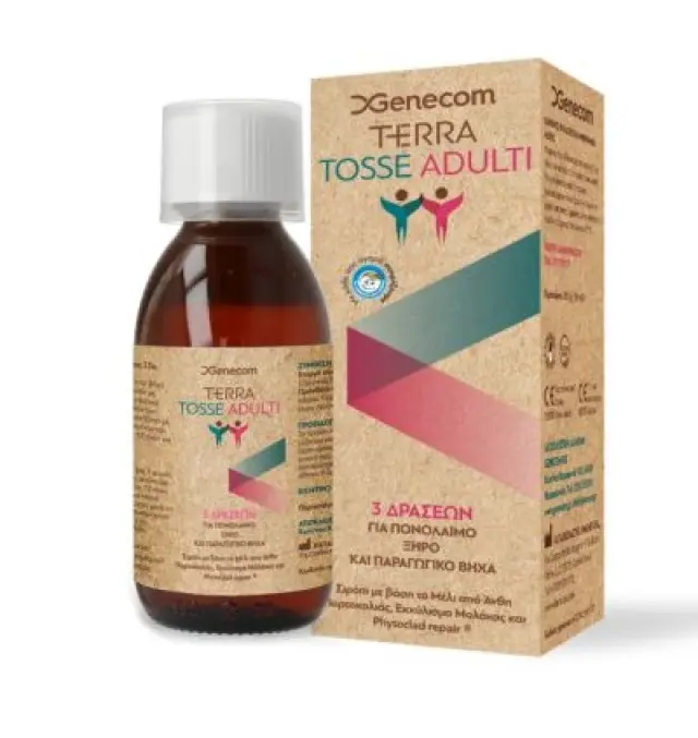 Genecom | Terra Tosse Adulti | Σιρόπι Τριών Δράσεων | για Πονόλαιμο, Ξηρό και Παραγωγικό Βήχα | 150ml