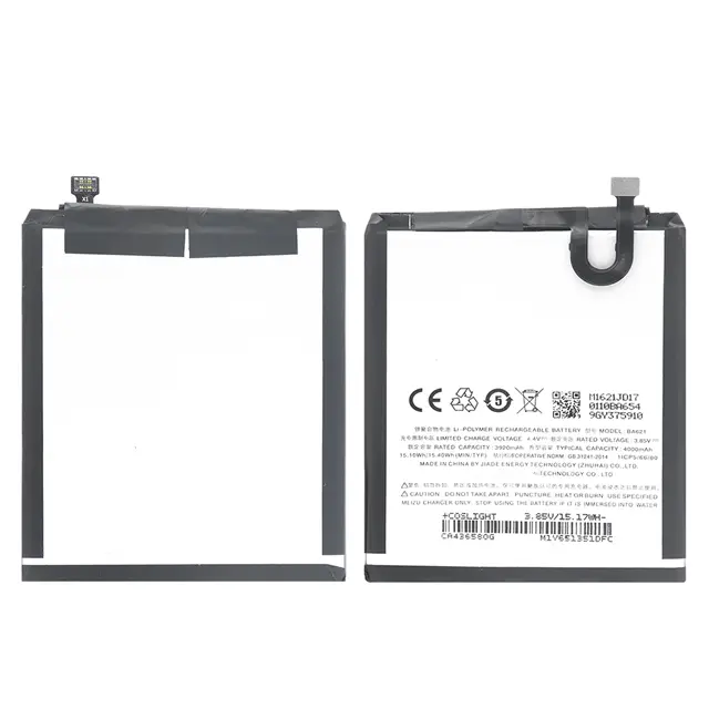 ΜΠΑΤΑΡΙΑ Meizu M5 ΝΟΤΕ Note 5 3.85V 4000mAh original bulk