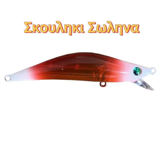 LOKMAN 80 – Suspended Τεχνητό Γαρίδα 80mm 8.5gr - Τεχνητό Δόλωμα - Σκουλήκι Σωλήνα