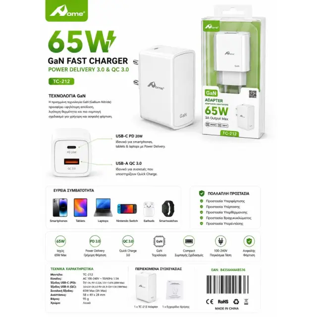 Aome TC-212 Φορτιστής GaN 65W Fast Charger με USB-C Power Delivery + USB-A Quick Charge Λευκός