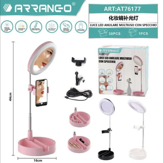 ARRANGO ΒΑΣΗ ΣΤΗΡΙΞΗΣ ΚΙΝΗΤΟΥ ΜΕ RING LIGHT KAI ΚΑΘΡΕΦΤΗ AT76177 2