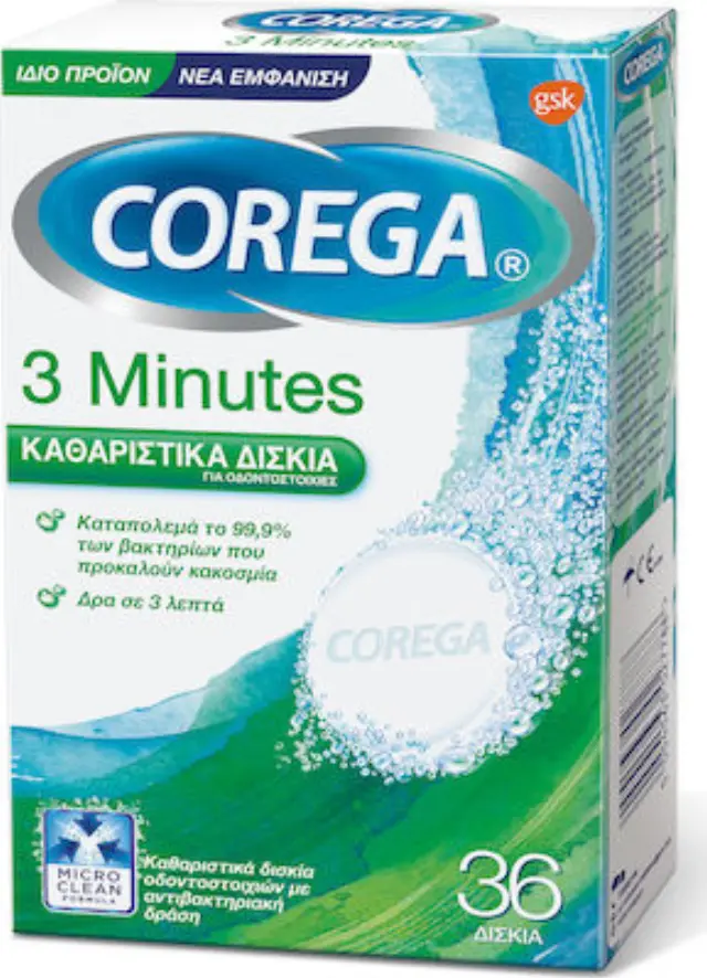 Corega 3 Minutes, Καθαριστικά Δισκία για Τεχνητή Οδοντοστοιχία, 36 δισκία 2