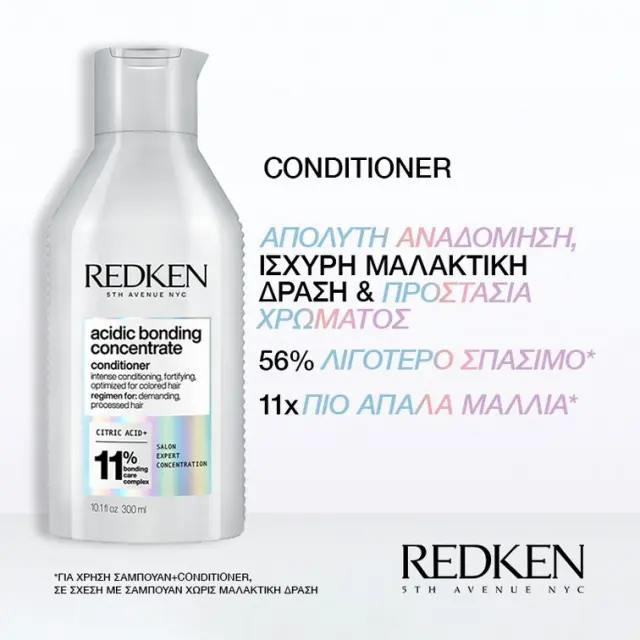 Acidic Bonding Concentrate Conditioner για Ξηρά Ταλαιπωρημένα & Βαμμένα Μαλλιά 2