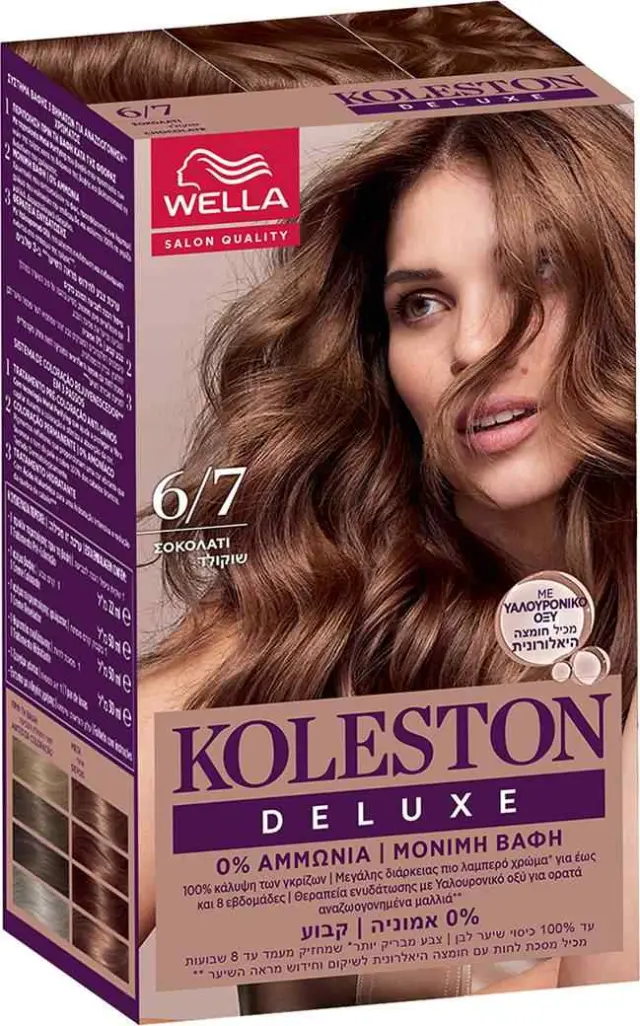 Wella Koleston Deluxe Σετ Κρέμα Βαφή Με Έλαια - 6/7