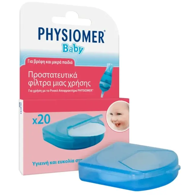 Physiomer Baby Προστατευτικά Φίλτρα Ρινικού Αποφρακτήρα 20 Τεμάχια