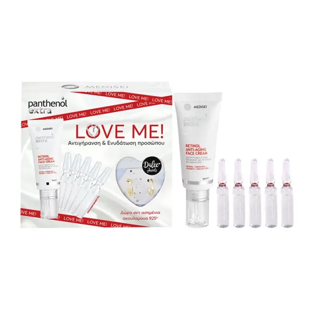 Panthenol Extra Love Me Promo Collagen Boost 5 αμπούλες x 2 ml + Retinol Anti-Aging Face Cream 30 ml + Δώρο Ασημένια Σκουλαρίκια