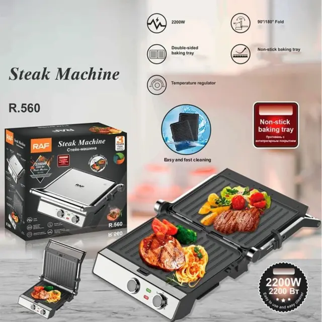 RAF Πολυλειτουργική ψησταριά 2200W R.560 - Steak Machine 97015 2