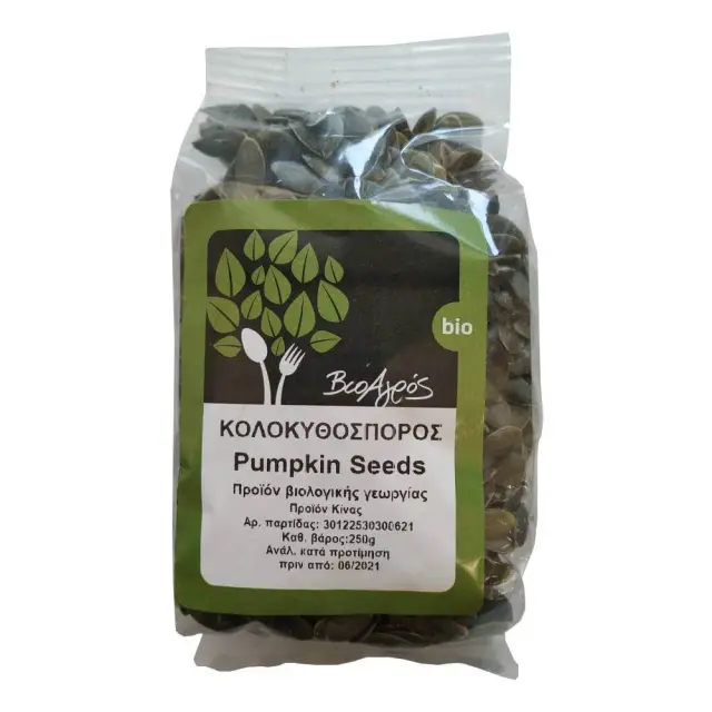 Κολοκυθόσπορος Βιολογικός Καθαρισμένος, Βιοαγρός, Bio, 250γρ