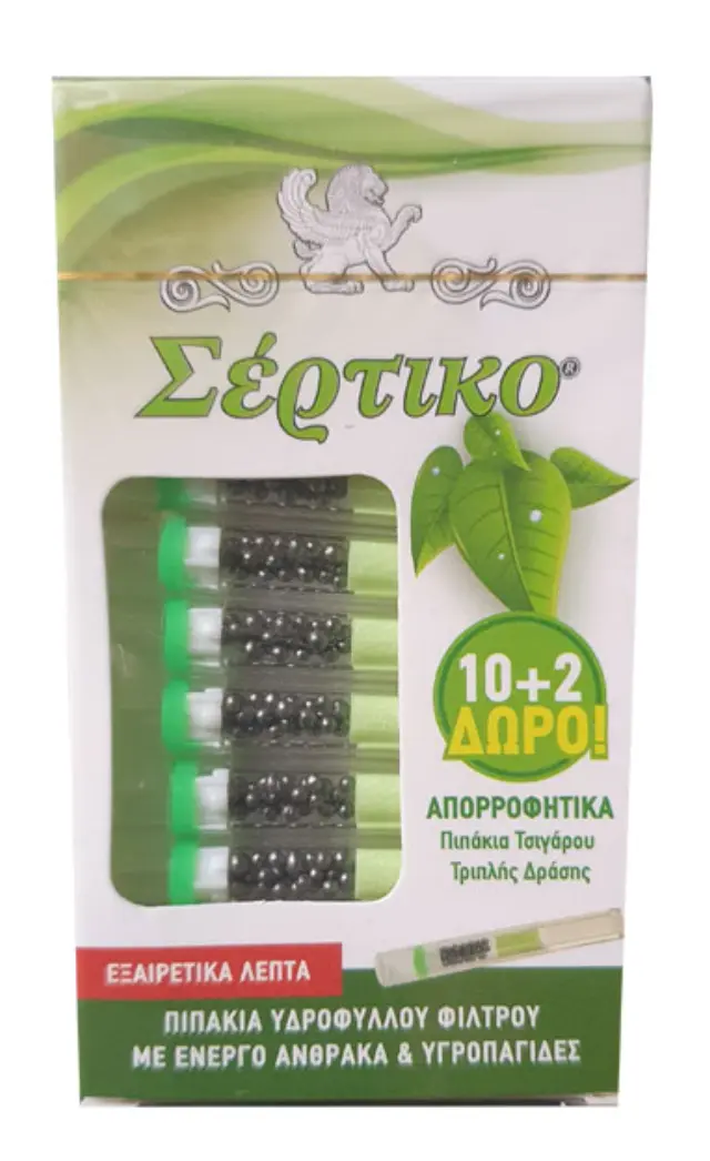 Σερτικο Πιπάκι Πλαστικό με Ενεργό Ανθρακα - Ultra Slim (51175)